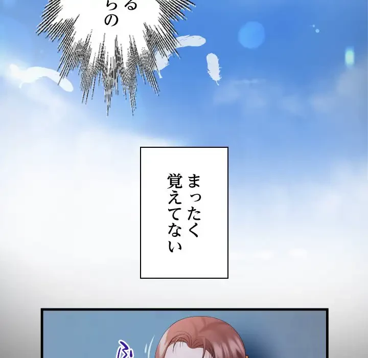 健気な珠子さん 第7話 - 30