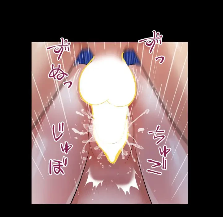 健気な珠子さん 第7話 - 41