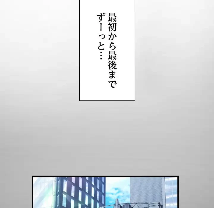 健気な珠子さん 第7話 - 49