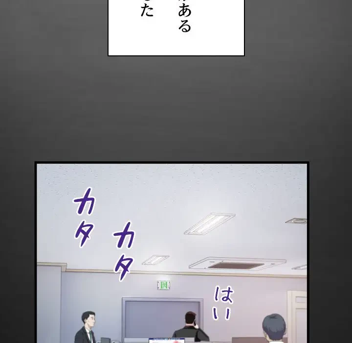 健気な珠子さん 第7話 - 51