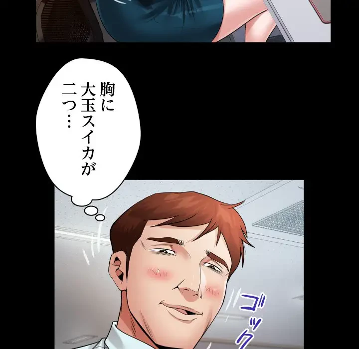 健気な珠子さん 第7話 - 55