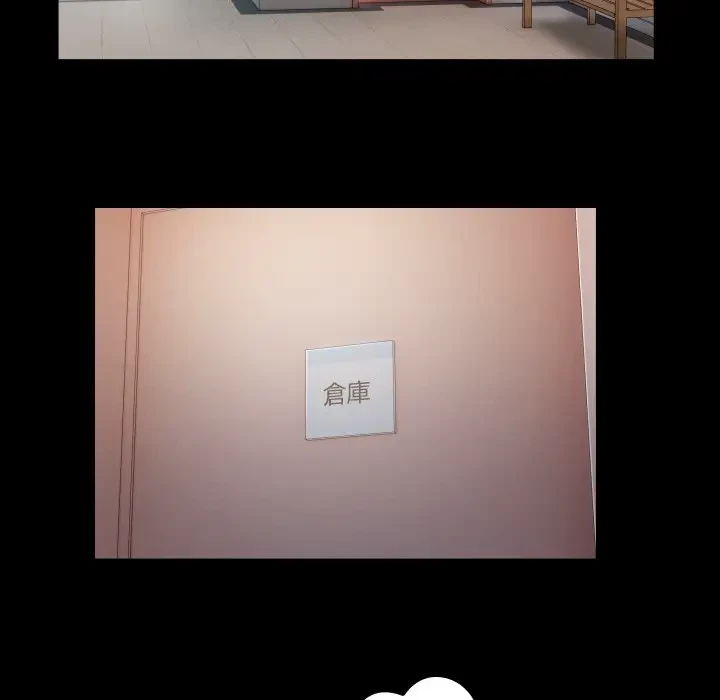 健気な珠子さん 第7話 - 64