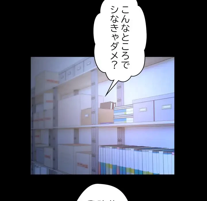 健気な珠子さん 第7話 - 65