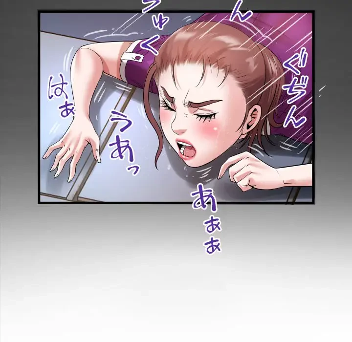 健気な珠子さん 第7話 - 69