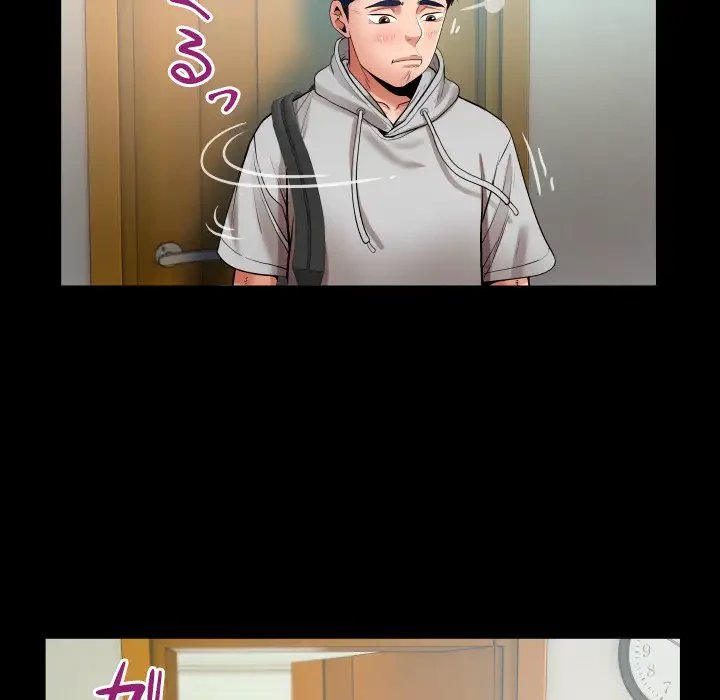 健気な珠子さん 第7話 - 76