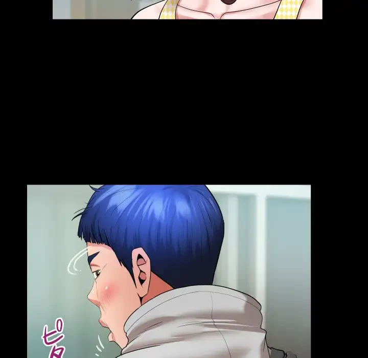 健気な珠子さん 第7話 - 82