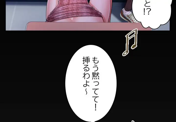 健気な珠子さん 第9話 - 4