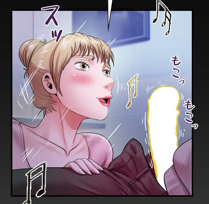 健気な珠子さん 第9話 - 5