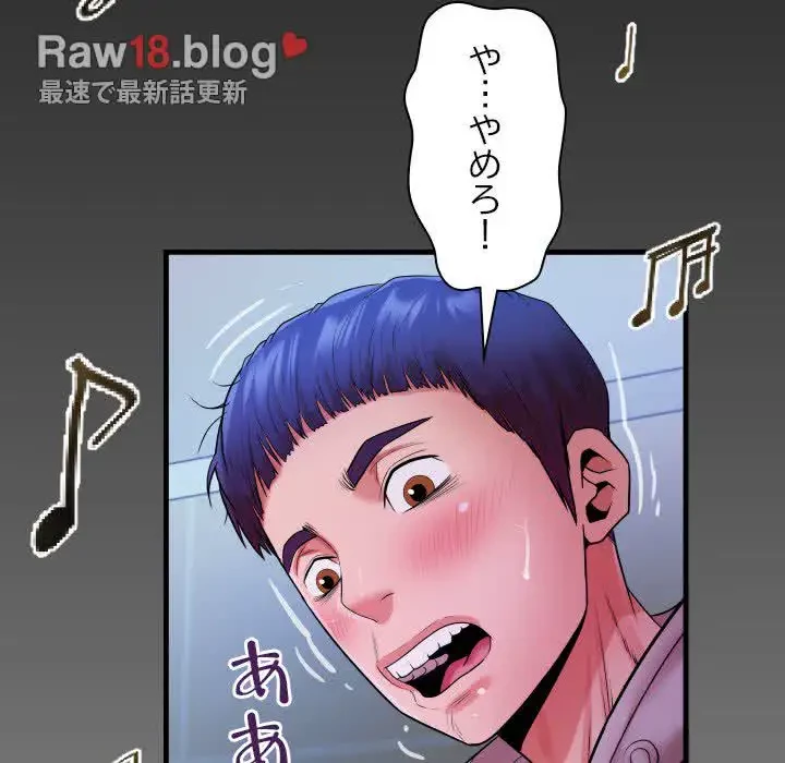 健気な珠子さん 第9話 - 6