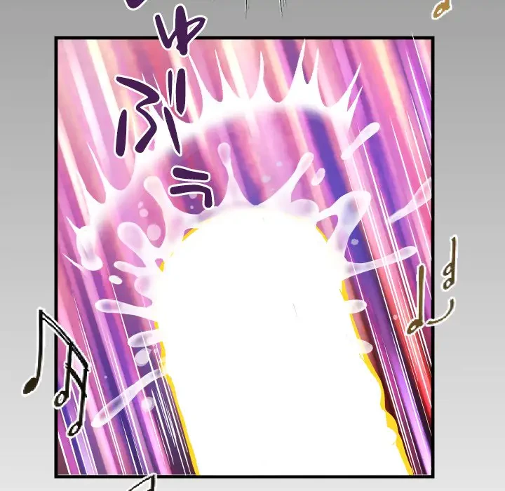 健気な珠子さん 第9話 - 8