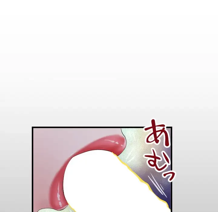 健気な珠子さん 第9話 - 13