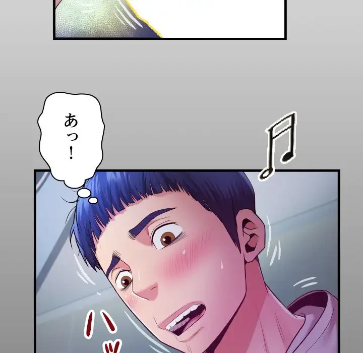 健気な珠子さん 第9話 - 14