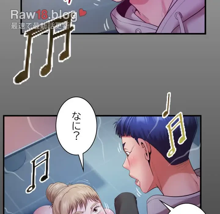 健気な珠子さん 第9話 - 15