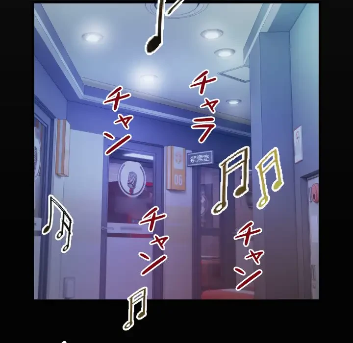 健気な珠子さん 第9話 - 18