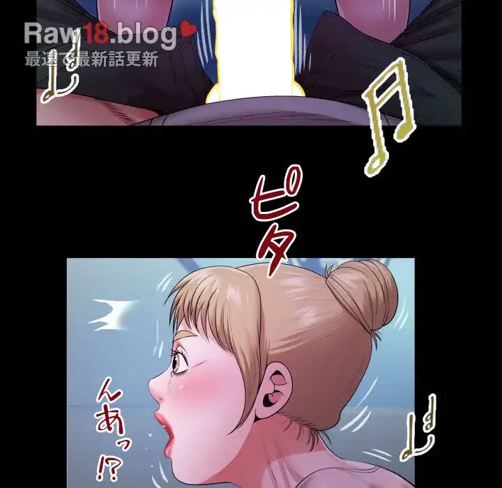 健気な珠子さん 第9話 - 21