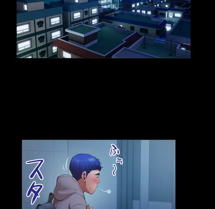 健気な珠子さん 第9話 - 31