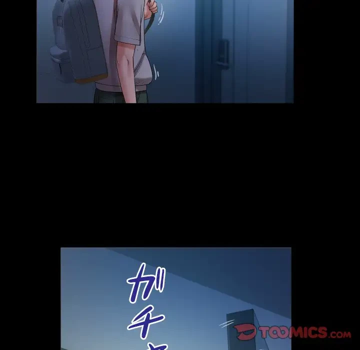 健気な珠子さん 第9話 - 32