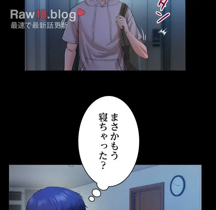 健気な珠子さん 第9話 - 34