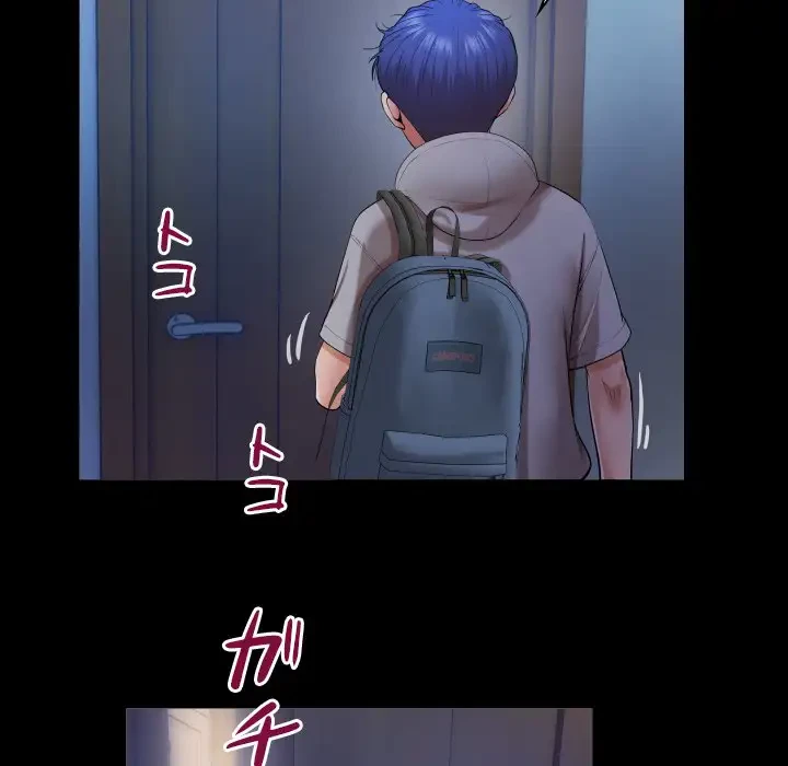 健気な珠子さん 第9話 - 36