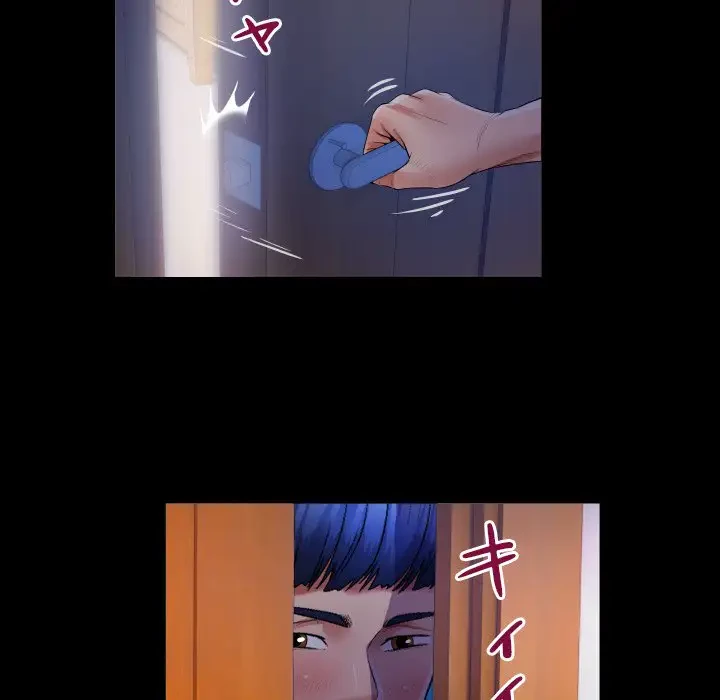 健気な珠子さん 第9話 - 37