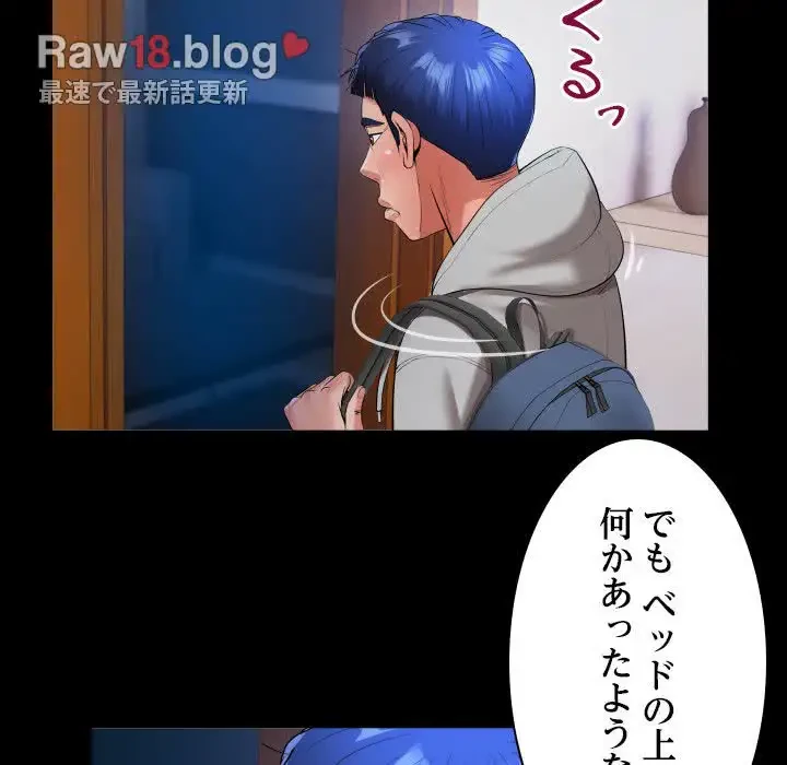 健気な珠子さん 第9話 - 40