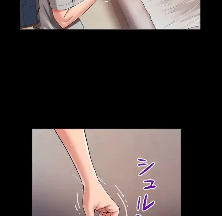 健気な珠子さん 第9話 - 46