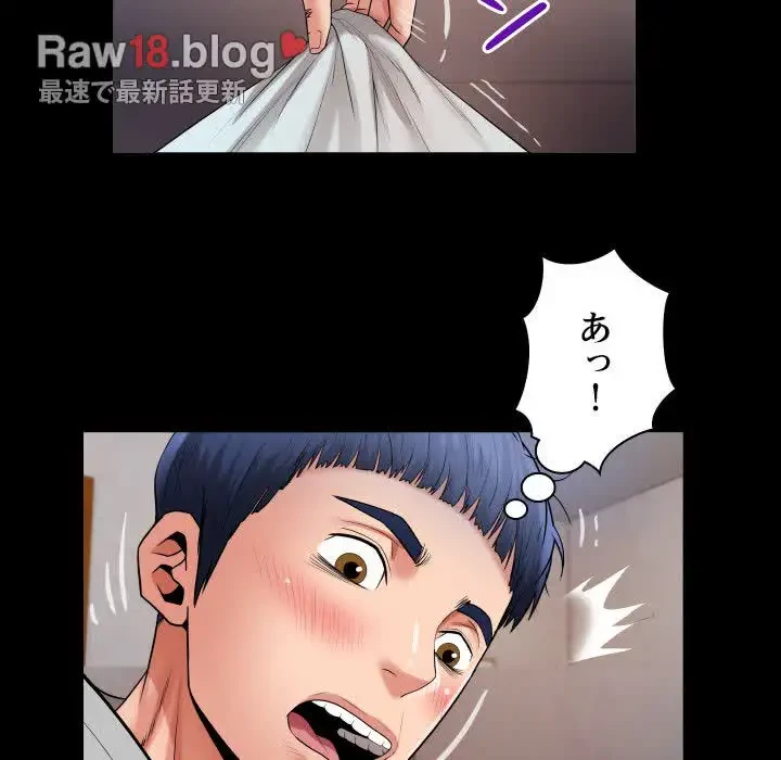 健気な珠子さん 第9話 - 47