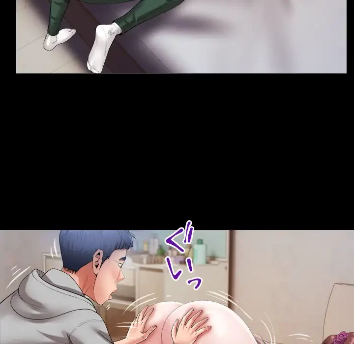 健気な珠子さん 第9話 - 51