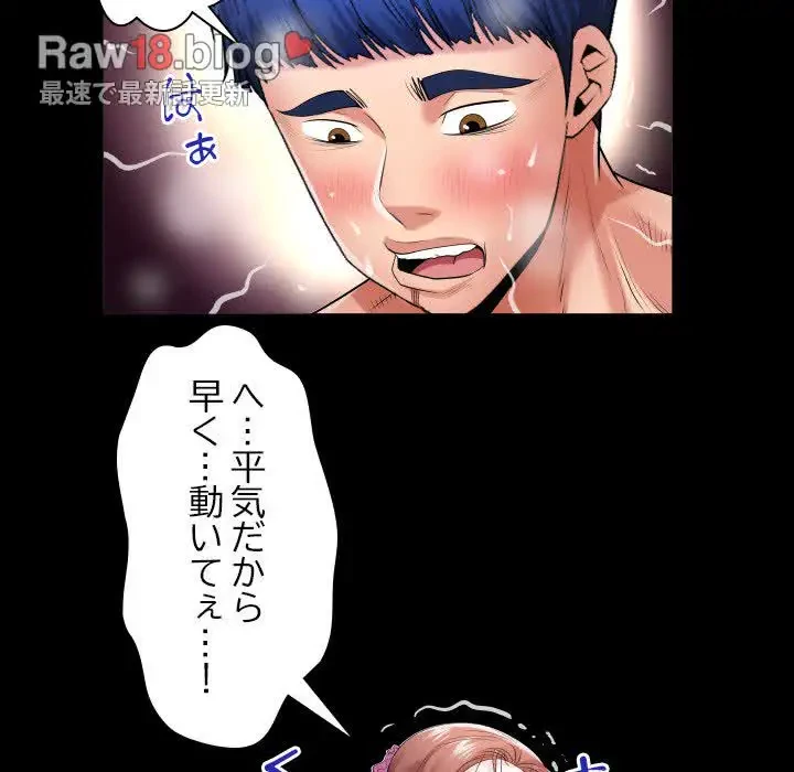 健気な珠子さん 第9話 - 66