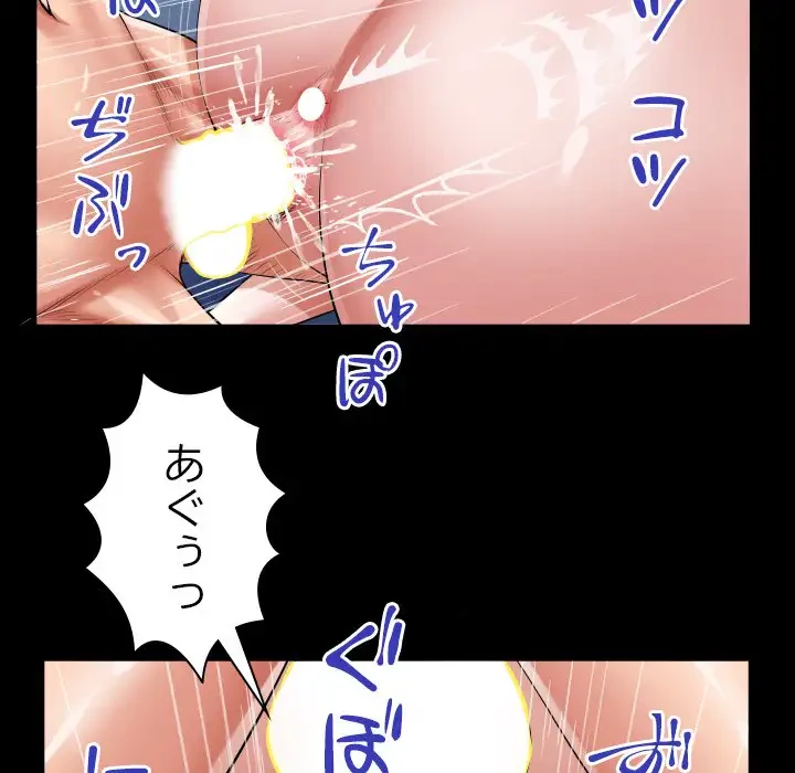 健気な珠子さん 第9話 - 78