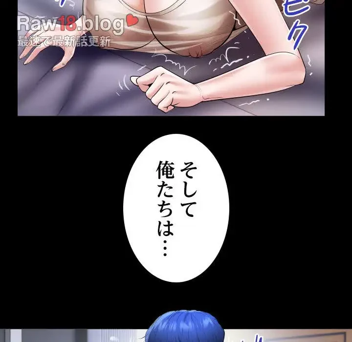 健気な珠子さん 第9話 - 85