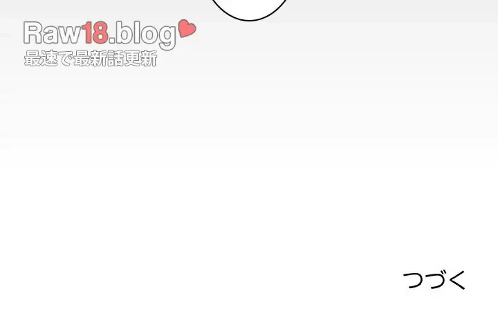 健気な珠子さん 第9話 - 91