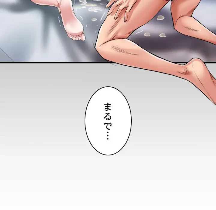 健気な珠子さん 第10話 - 10