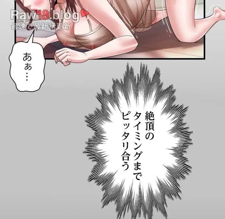 健気な珠子さん 第10話 - 15