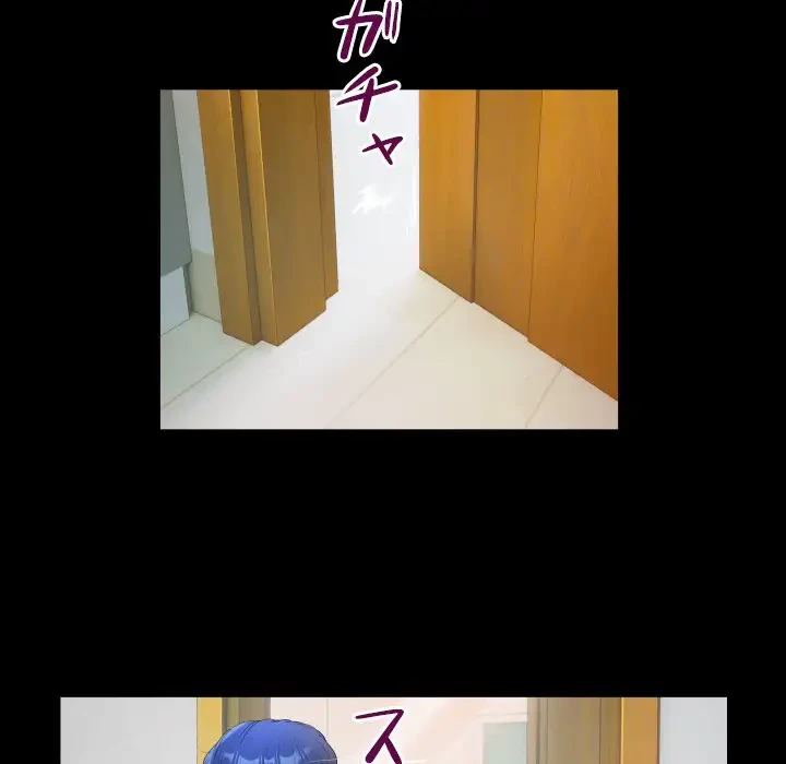 健気な珠子さん 第10話 - 52