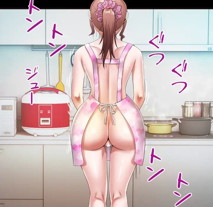 健気な珠子さん 第10話 - 56