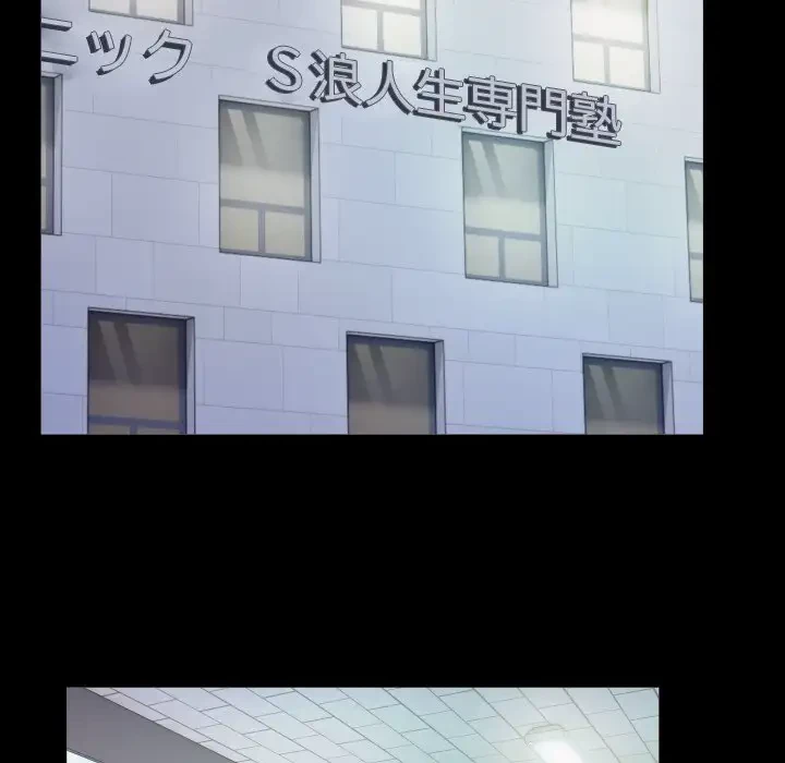 健気な珠子さん 第10話 - 68