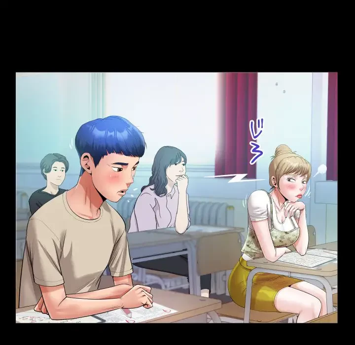 健気な珠子さん 第10話 - 71