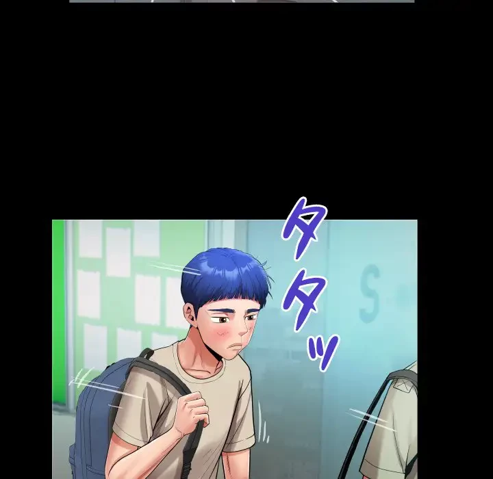 健気な珠子さん 第10話 - 74