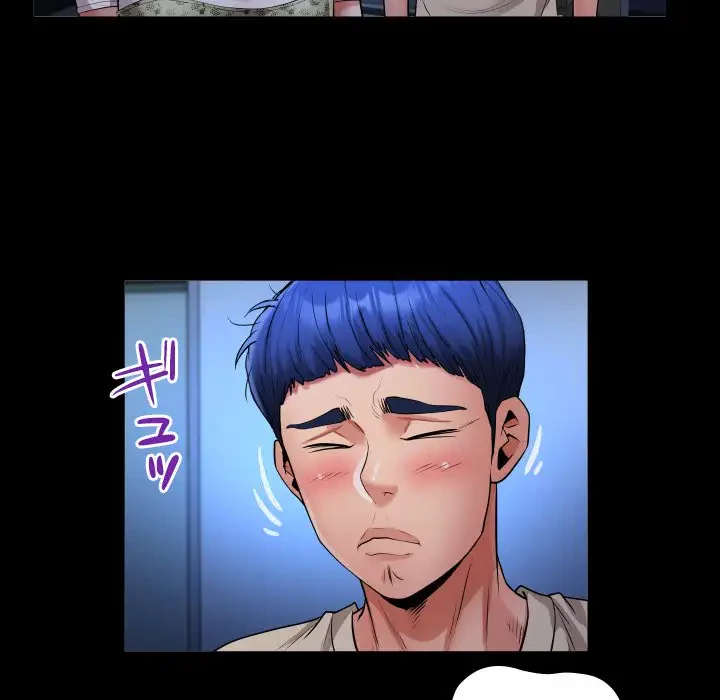 健気な珠子さん 第10話 - 81