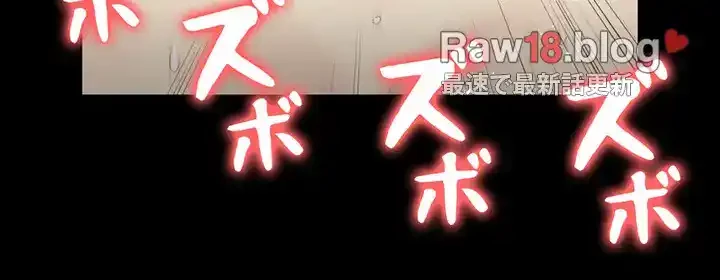 103号室のエロライフ 第77話 - 15