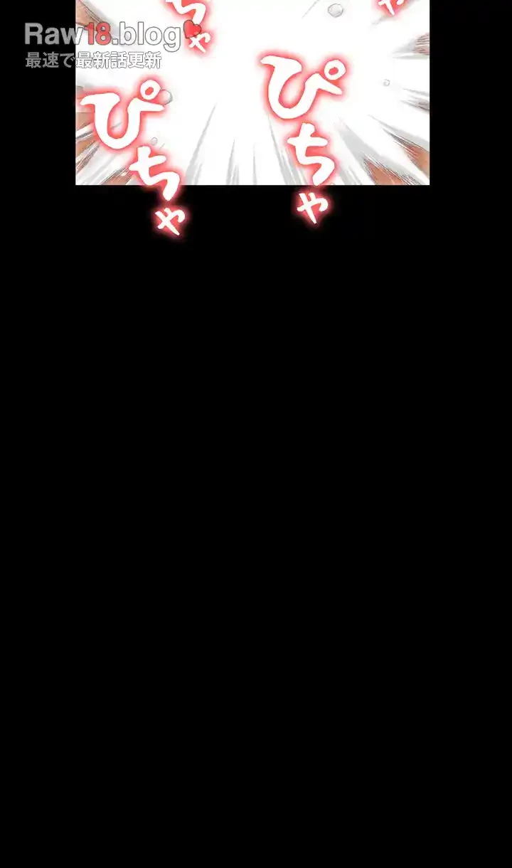 103号室のエロライフ 第77話 - 19