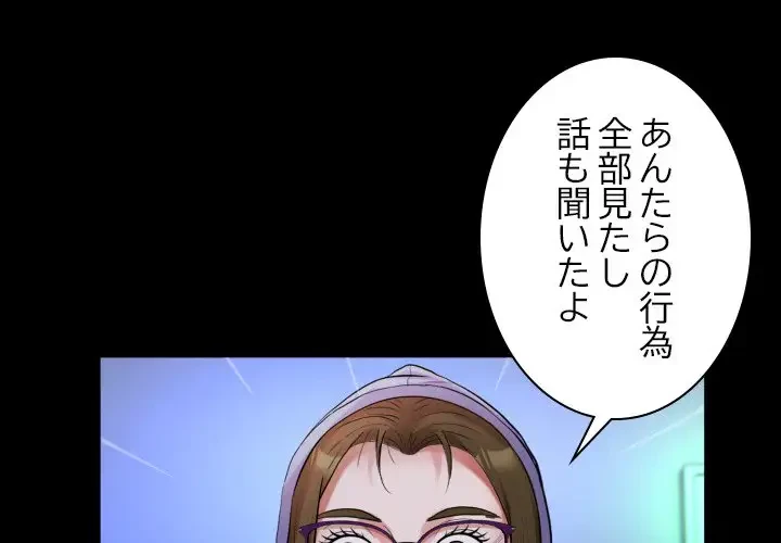 健気な珠子さん 第12話 - 1