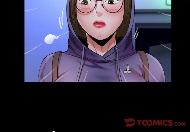 健気な珠子さん 第12話 - 2