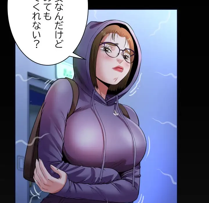 健気な珠子さん 第12話 - 5