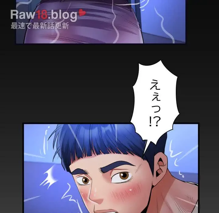 健気な珠子さん 第12話 - 6