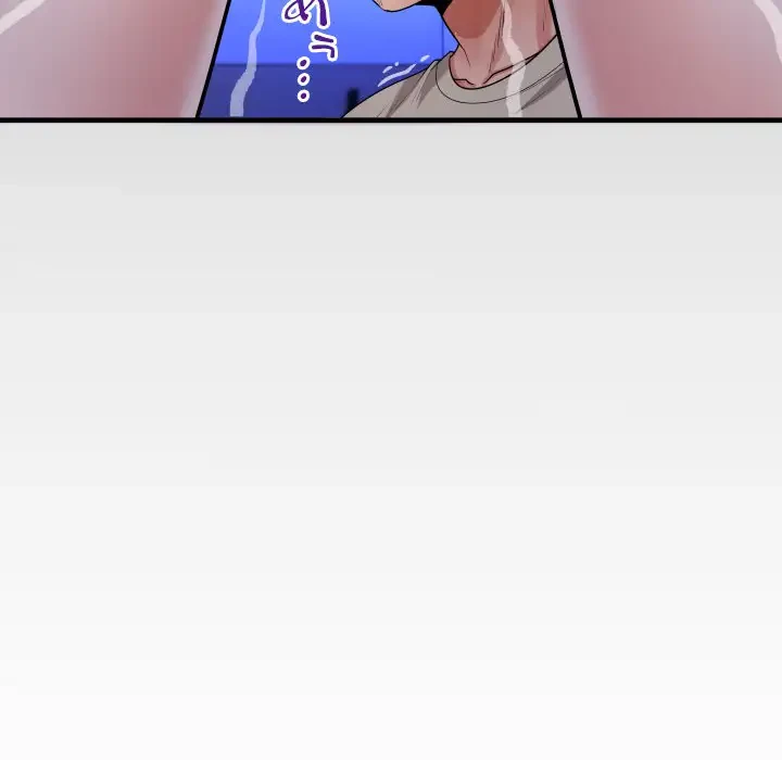 健気な珠子さん 第12話 - 9