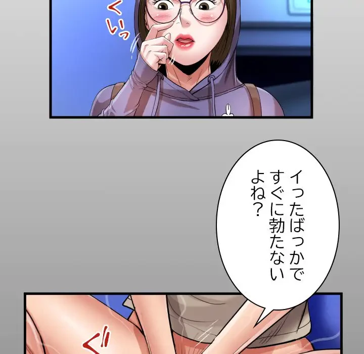 健気な珠子さん 第12話 - 14