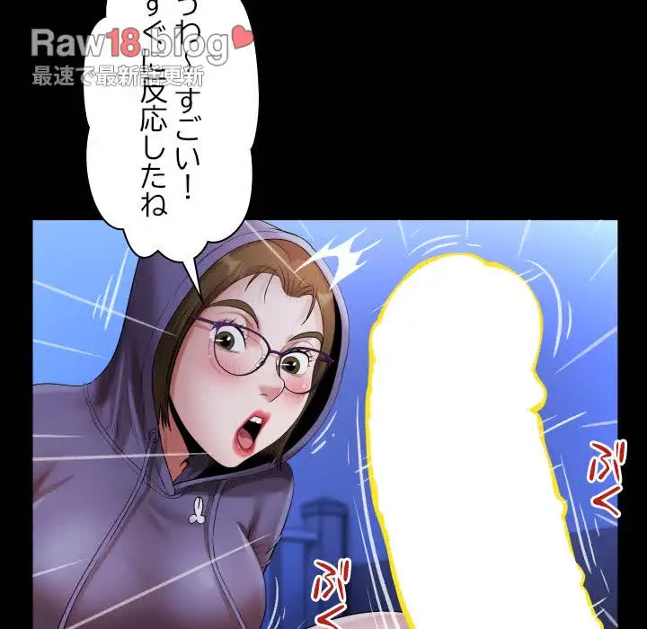 健気な珠子さん 第12話 - 21