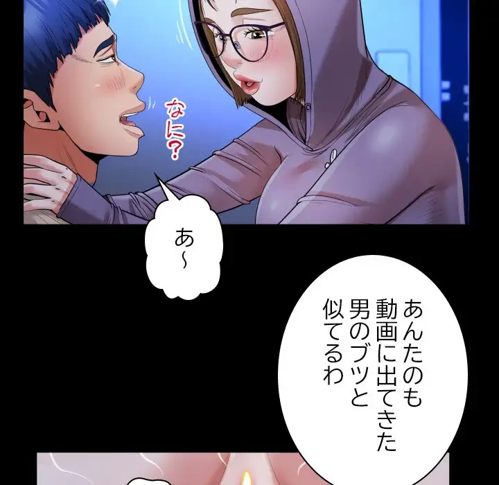 健気な珠子さん 第12話 - 26